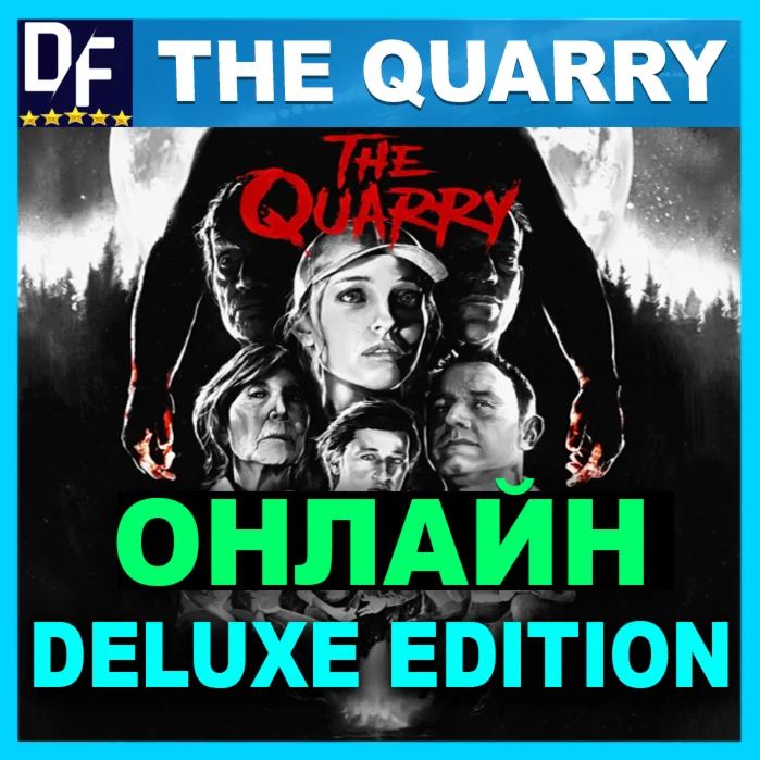 The Quarry Deluxe ОНЛАЙН STEAM Аккаунт ЛОГИНПАРОЛЬ