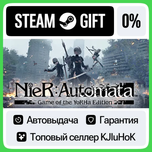 NieR:Automata Game of the YoRHa Edition STEAM GIFTRU