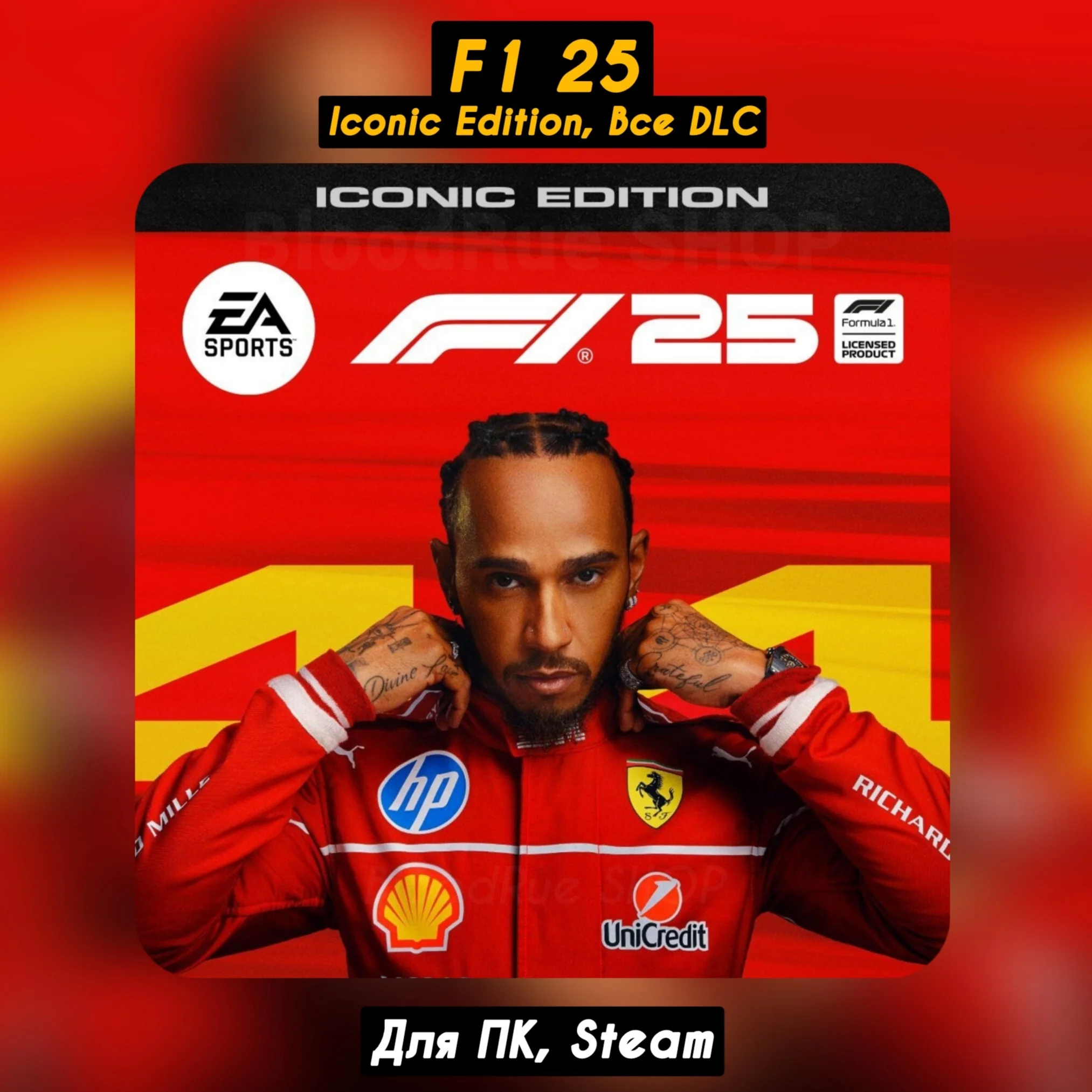 F1 25 ICONIC EditionВсе DLC+ПАТЧИ Навсегда
