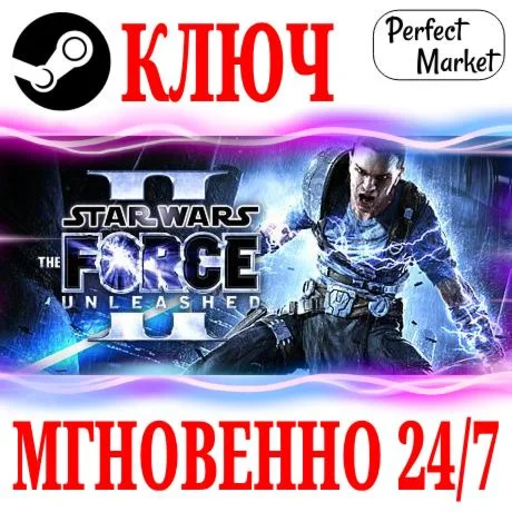 STAR WARS: The Force Unleashed IISTEAMКЛЮЧРФ+МИР