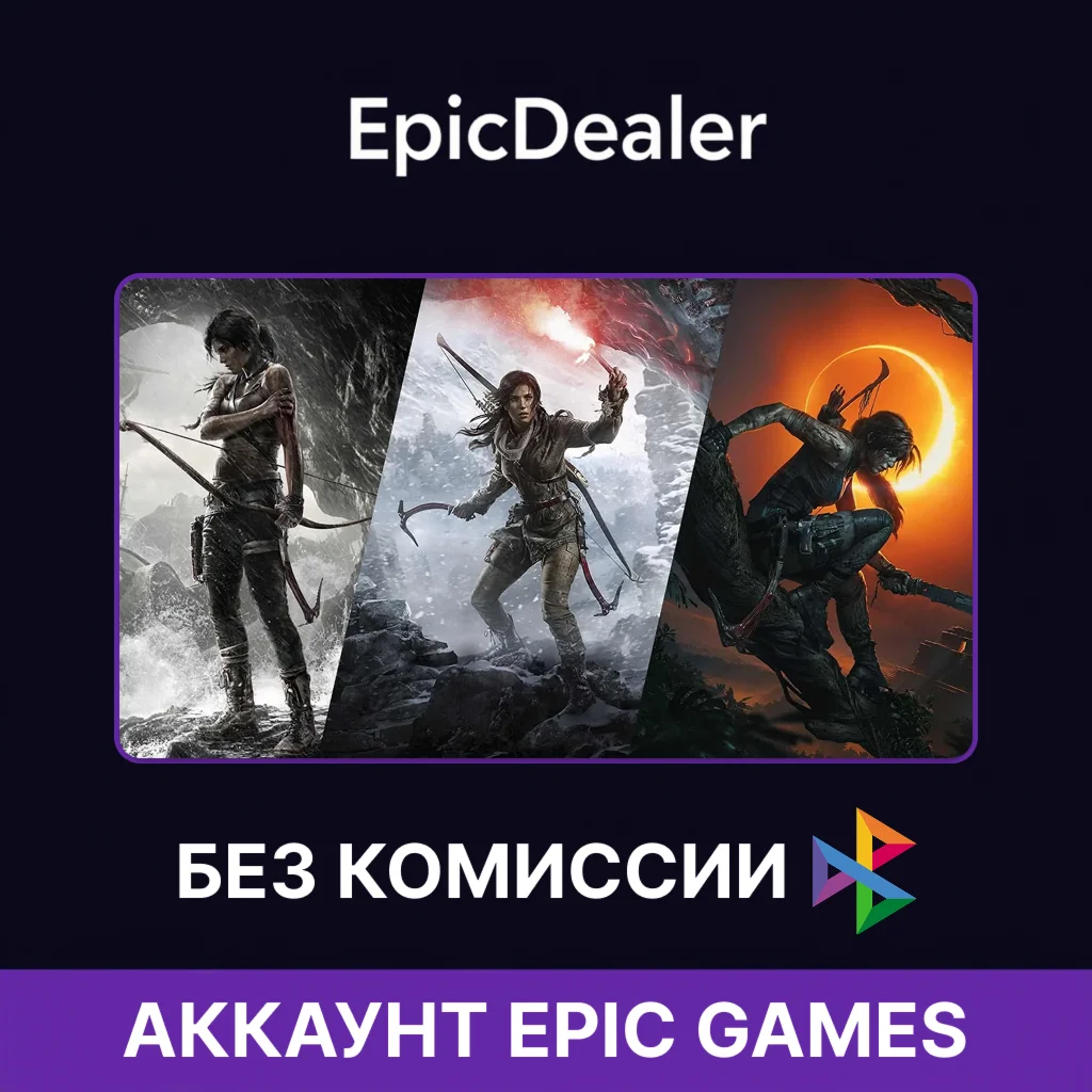 Tomb Raider TRILOGY 2013 2015 2018 Epic Games