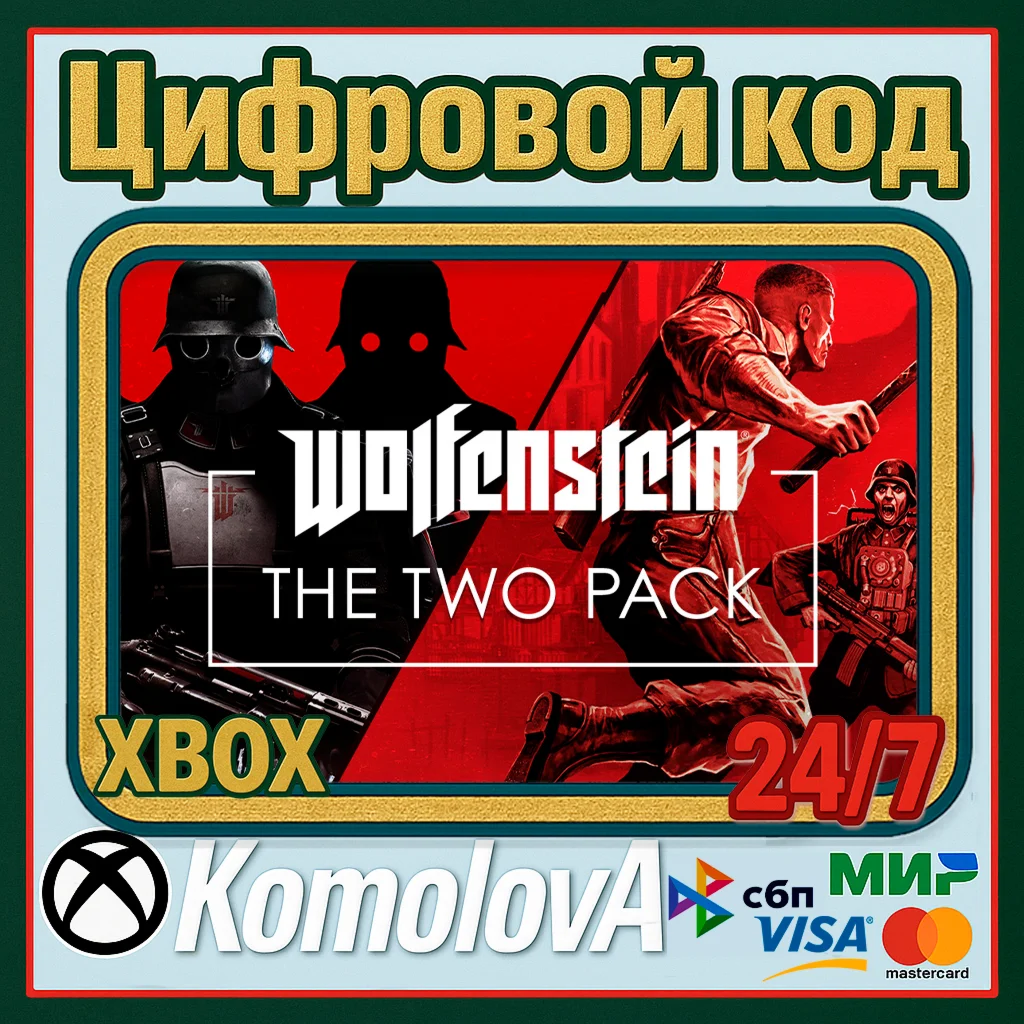 Wolfenstein: The Two-Pack XBOX / КЛЮЧ