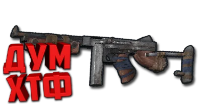 Макрос RUST - ТОМПСОН X7 Bloody Logi Razer