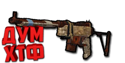 Макрос RUST - ПОЛУАВТОМАТ X7 Bloody Logi Razer