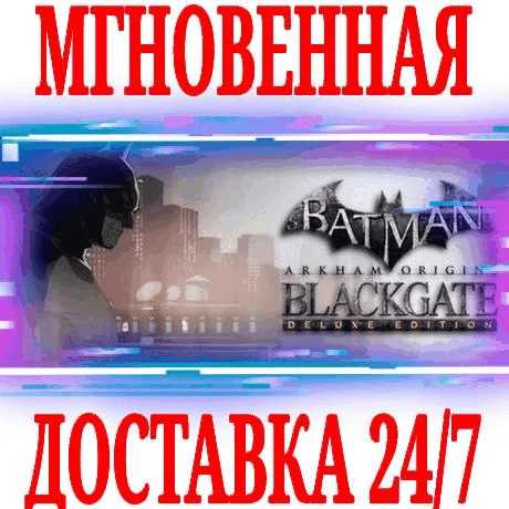 Batman Arkham Origins Blackgate Deluxe EditionSTEAM