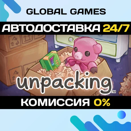 Unpacking STEAM GIFT АВТОДОСТАВКА