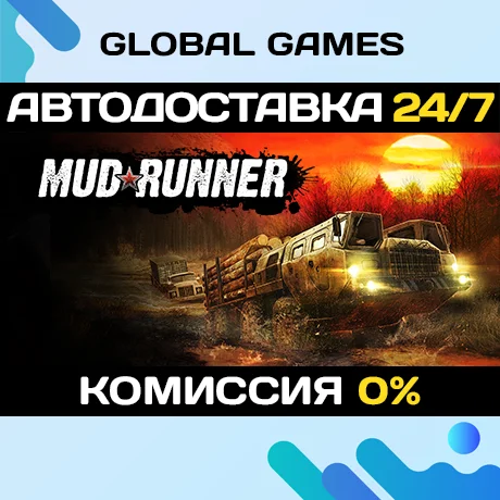 MudRunner STEAM GIFT АВТОДОСТАВКА