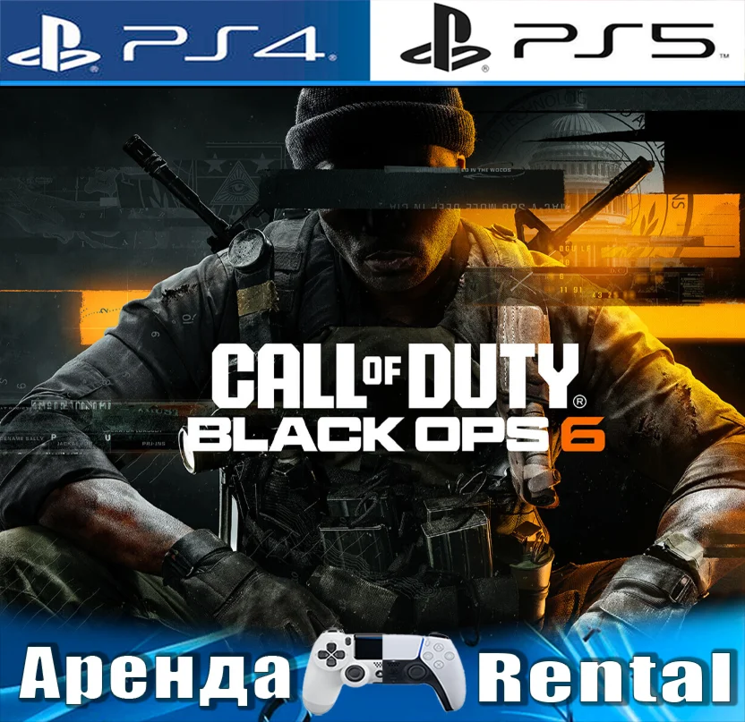 Call of Duty: Black Ops 6 PS4/PS5/RUS Аренда