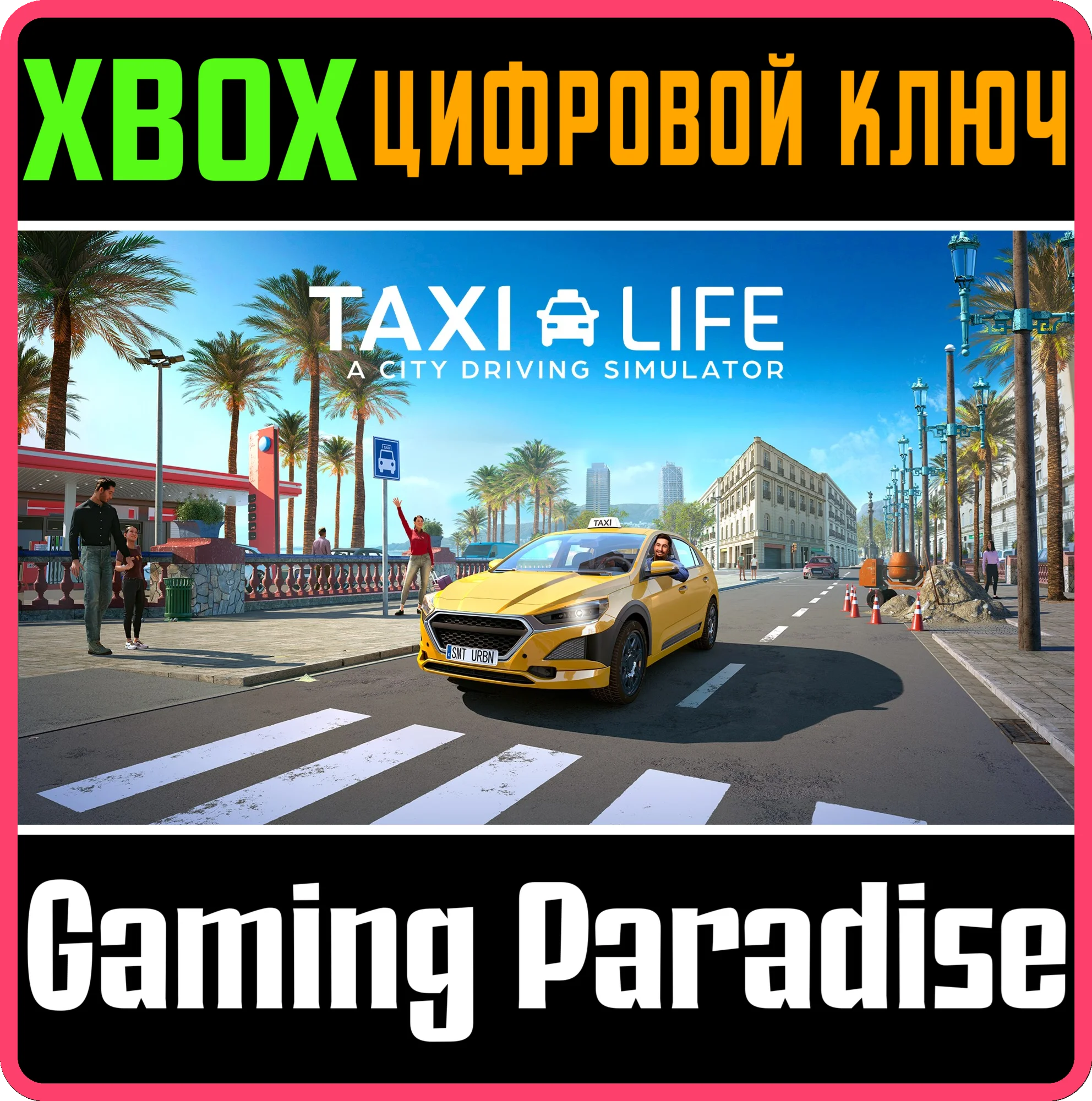 TAXI LIFE: A CITY DRIVING SIMULATORXBOX XSКЛЮЧ