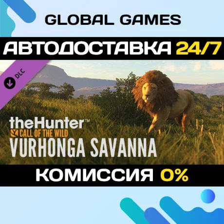 theHunter: Call of the Wild - Vurhonga Savanna DLC