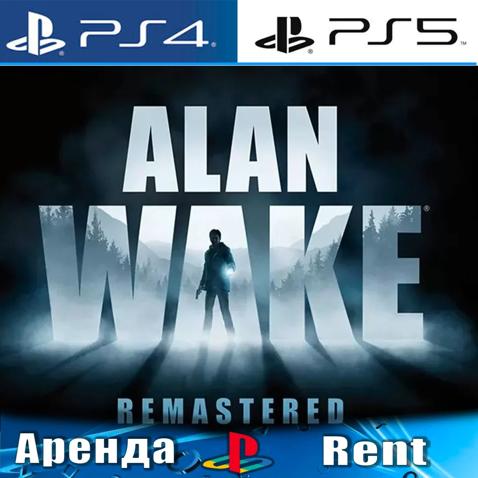 Alan Wake Remastered PS4/PS5/RUS Аренда