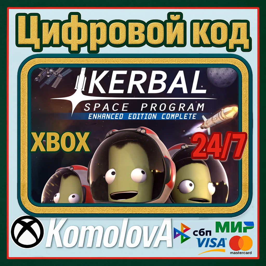 Kerbal Space Program Enhanced Edition Complete XBOX