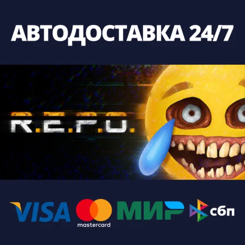 REPOАВТОДОСТАВКА Steam RU/BY/KZ/UA