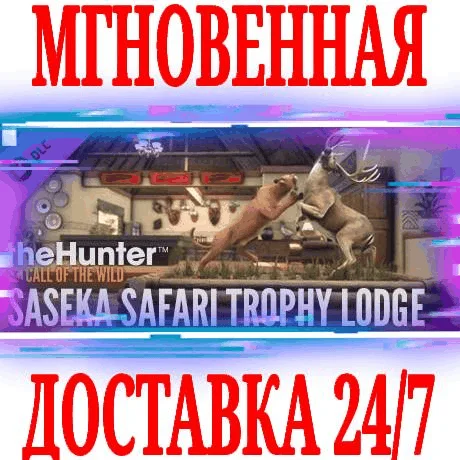 theHunter: Call of the Wild Saseka Safari Trophy Lodge