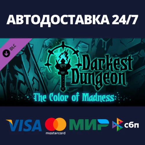 Darkest Dungeon: The Color Of Madness DLCSteam RU