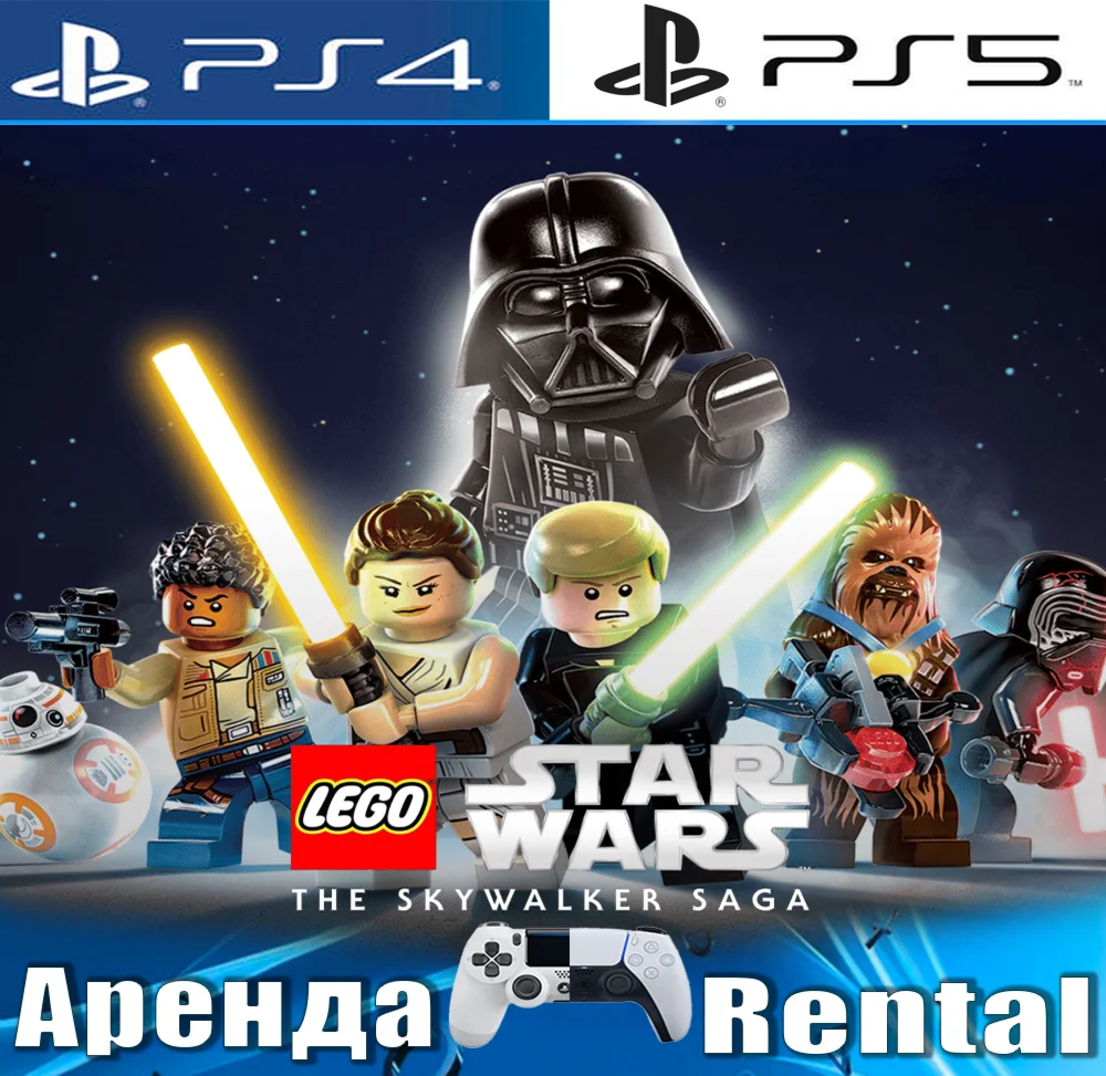 LEGO Star Wars The Skywalker PS4/PS5/RUS Аренда