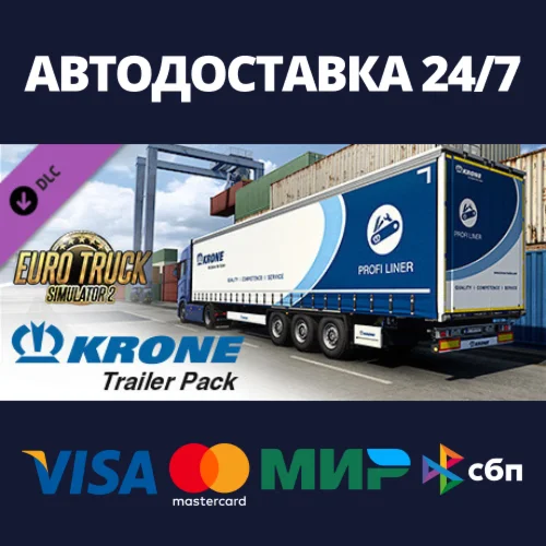 Euro Truck Simulator 2 - Krone Trailer Pack DLC
