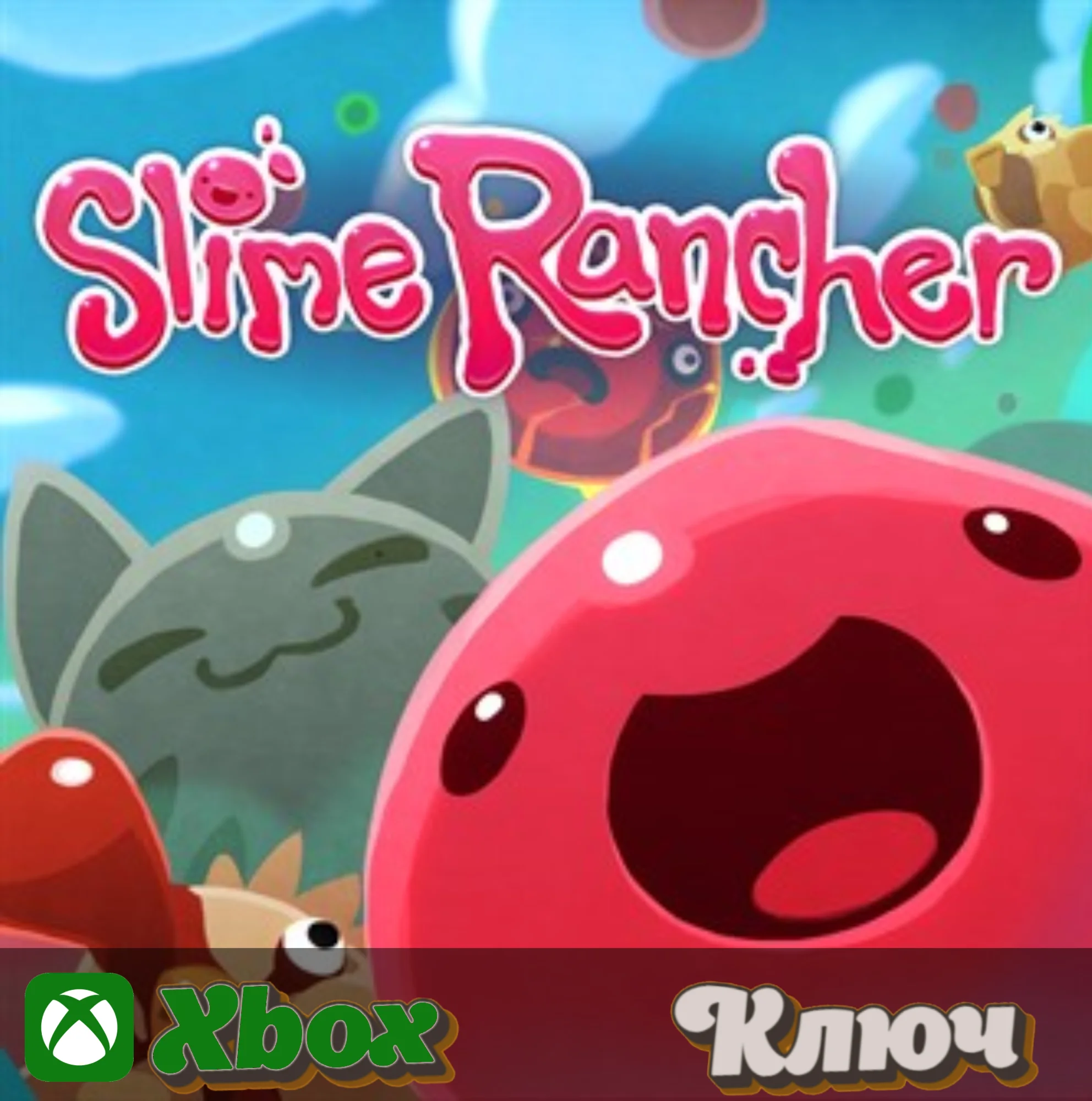 SLIME RANCHERXBOX PC КЛЮЧ
