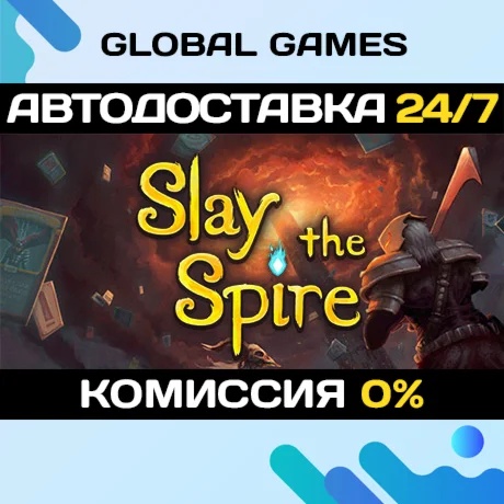 Slay the Spire STEAM GIFT АВТОДОСТАВКА