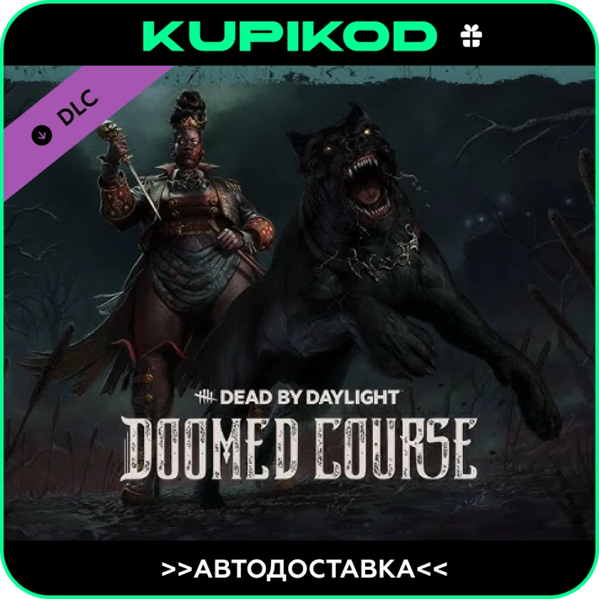 Dead by Daylight Doomed Course RUKZUACISDLC