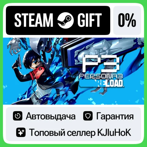 Persona 3 Reload -Standard/Deluxe/Premium STEAM GIFTRU