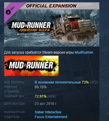 MudRunner - American Wilds DLC STEAM GIFT РОССИЯ