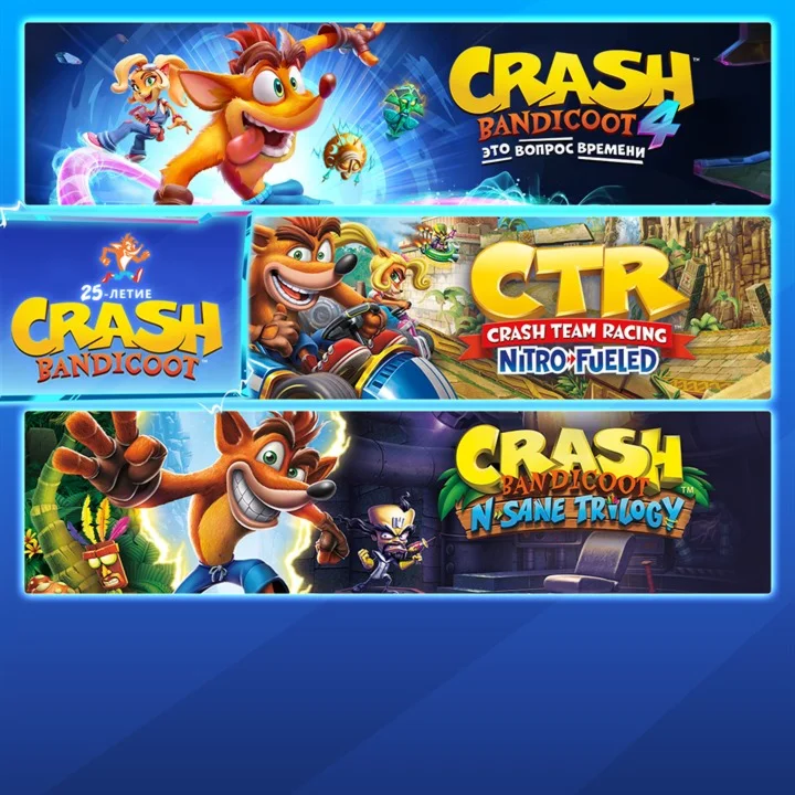 Crash Bandicoot - Юбилейный набор Crash XBOX КЛЮЧ