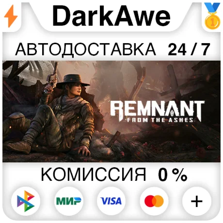 Remnant: From the Ashes +ВЫБОР STEAMRU АВТО 0%