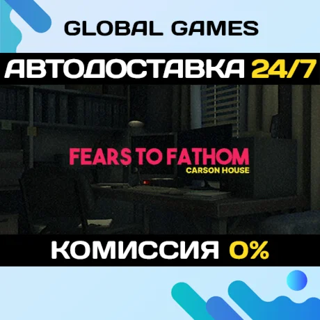 Fears to Fathom - Carson House STEAM GIFT АВТО