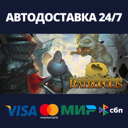 Ratropolis Steam Россия
