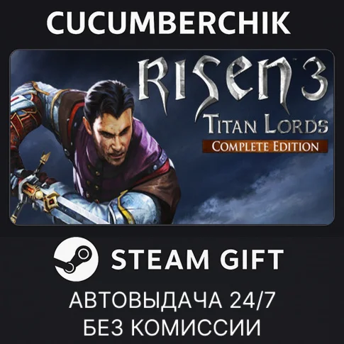 Risen 3 - Complete EditionSTEAM GIFT AUTORU/УКР/СНГ