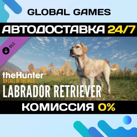 theHunter: Call of the Wild - Labrador Retriever DLC