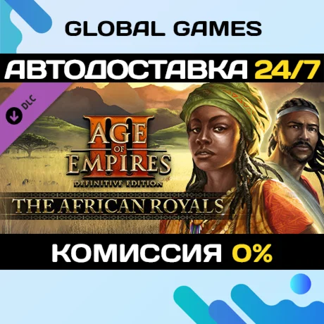 Age of Empires III: DE - The African Royals DLC STEAM