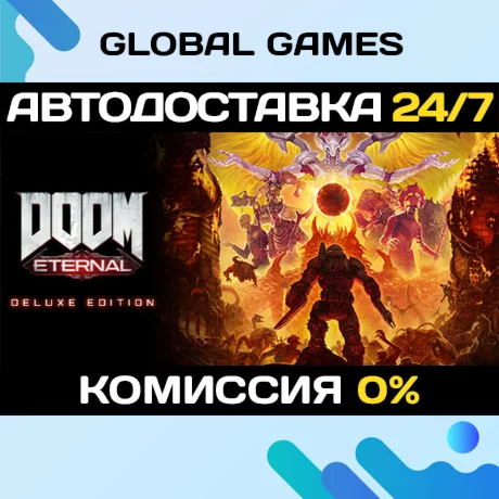 DOOM Eternal Deluxe Edition STEAM GIFT АВТО0%