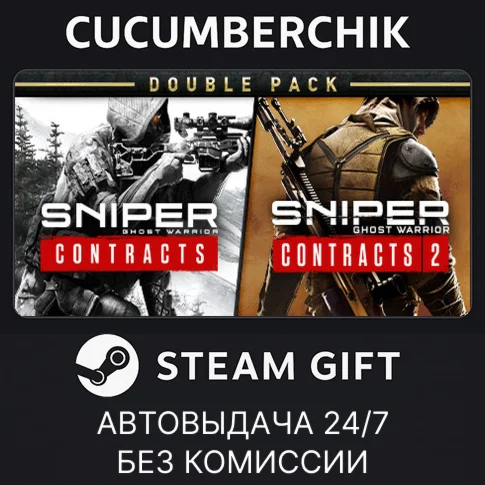 Sniper Ghost Warrior Contracts 1 &amp 2 Double PackSTEAM