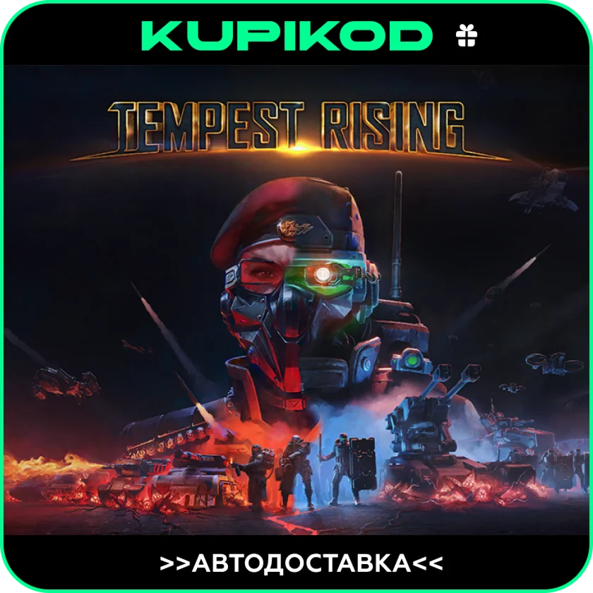 Tempest RisingSTEAM GIFTАВТО ВСЕ РЕГИОНЫ/ИЗДАНИЯ