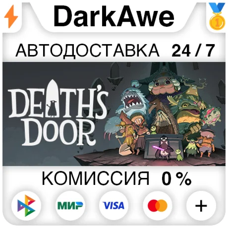 Deaths Door STEAMRU АВТОДОСТАВКА 0%