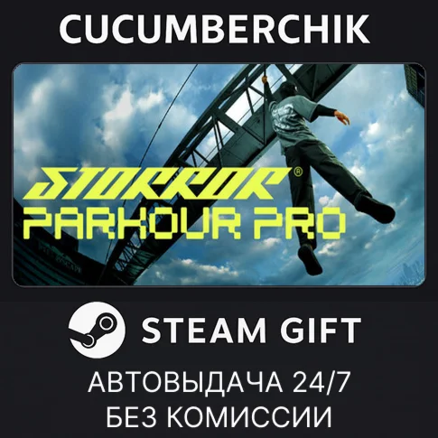 STORROR Parkour PROSTEAM GIFT AUTORU/УКР/КЗ/СНГ
