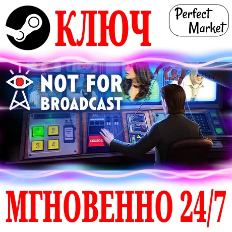 Not For Broadcast Deluxe +2 DLC STEAMКЛЮЧ