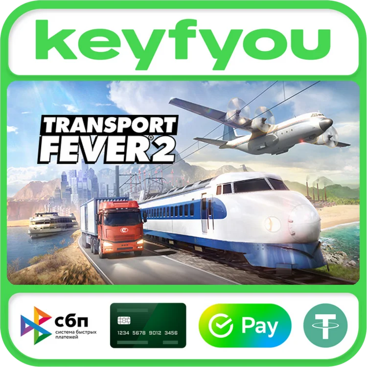 Transport Fever 2 / STEAM КЛЮЧ