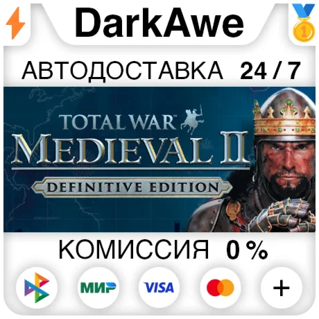 Total War: MEDIEVAL II - Definitive Edition STEAM