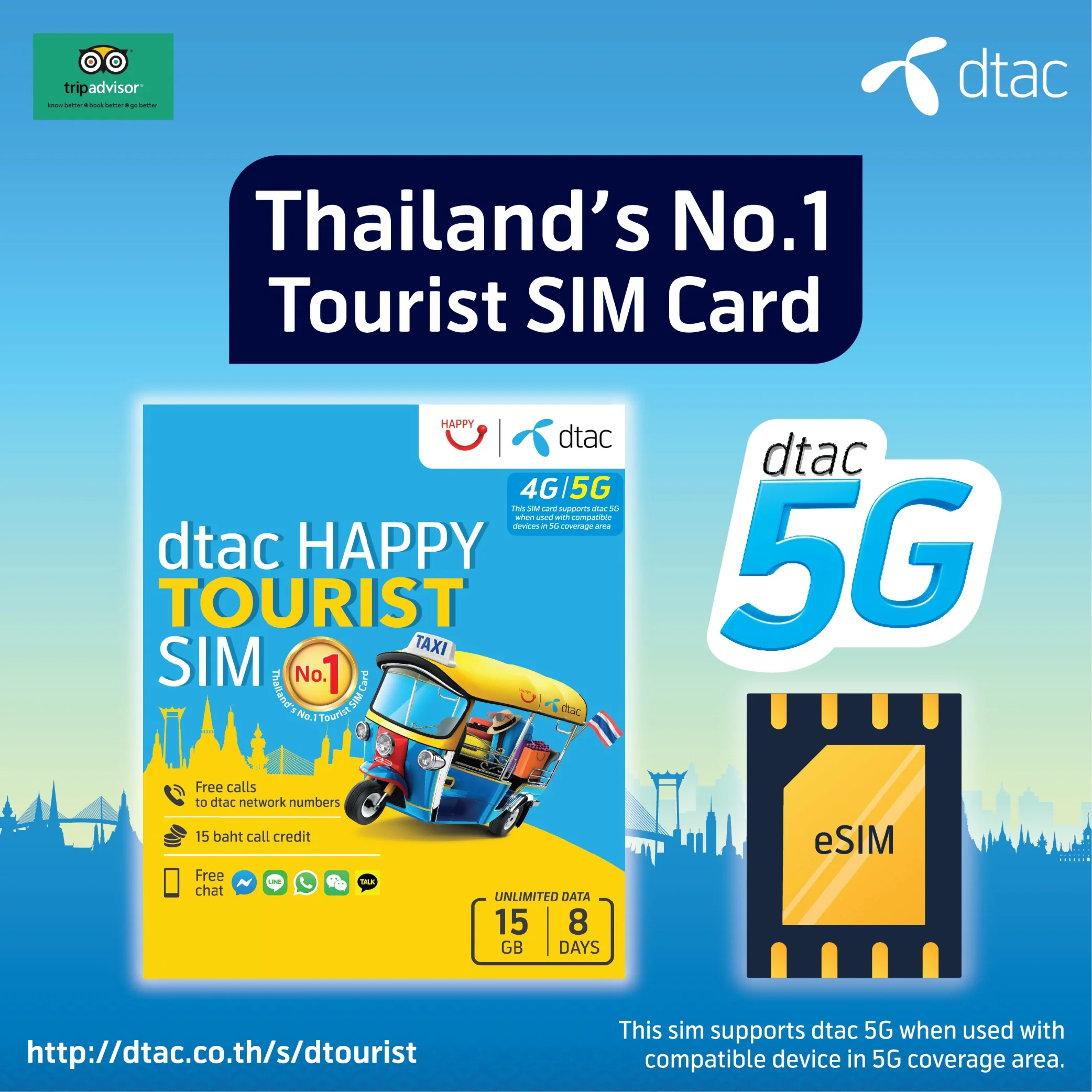 eSIM Таиланд 50 ГБ Интернет 10 дней DTAC