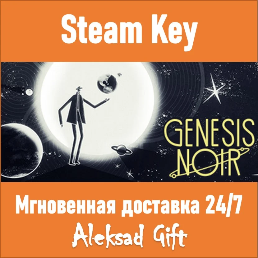 Genesis Noir Steam ключ REGION FREE/GLOBAL +