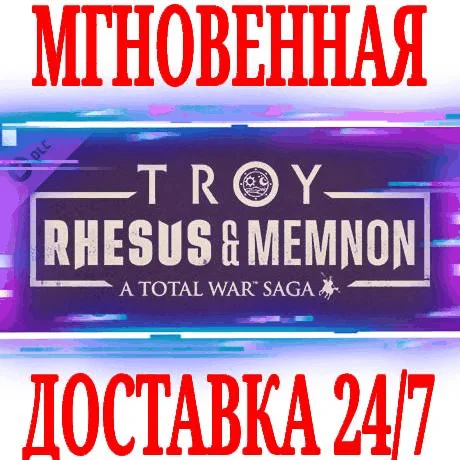 A Total War Saga: TROY Rhesus &amp MemnonSTEAMКЛЮЧ +