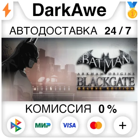 Batman: Arkham Origins Blackgate - Deluxe Edition