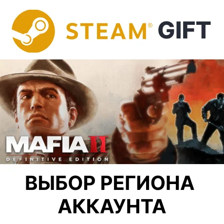 Mafia II: Definitive EditionSteam GiftВыбор Регион