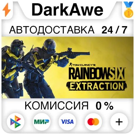 Tom Clancys Rainbow Six Extraction +ВЫБОР STEAMRU