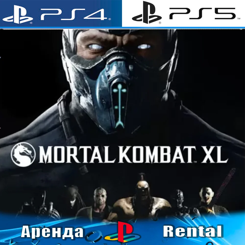 Mortal Kombat XL PS4/PS5/RUS Аренда