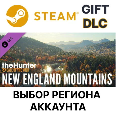 theHunter: Call of the Wild - New England Mountains