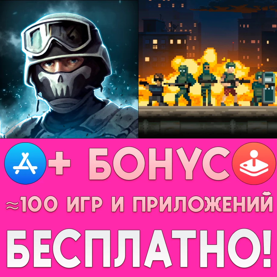 Door Kickers + Action Squad iPhone ios AppStore +
